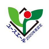 ユースエール